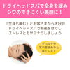「おでこが硬いとシワの原因に！ドライヘッドスパで緩めてシワができにくい肌へ（=^ェ^=) 整体・オイル・リーディング・占い・顔そり・氣功」