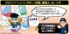 「不審電話（アポ電）の発生！！　2021年04月26日 14時48分 受信」