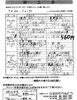 7/13～7/17の献立表「ひまわりべんとう 7/13～7/17の献立表」