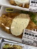 チキン南蛮「おすすめ！✨「希望の店」のバラエティ弁当3選｜自慢の手作り弁当をご紹介😋」