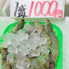 「魚魚市場鮮魚コーナーおすすめは「サザエ・ヒオウギ貝」です♪」