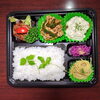 ハンバーグ＆チキンタルタル＆回鍋肉「9月29日のお弁当」