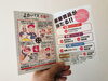 12月末まで「『筑後よかパス』加盟店です。豪華商品が当たる！」