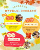 毎回違った色あそび♪「親子で楽しむ「色あそび会」｜0歳2ヶ月〜3歳対象・はじめての色体験🌈【ColoR Terrace色彩知育kashiko教室　野口絵理)」