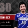 齋藤　遼汰　選手