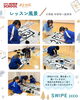「書道教室　トライアルレッスン受付中♪」