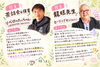 「【限定8名】ママのお休みイベントしまぁす💕」