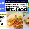 『レストランパセリ』さん