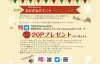 「【協賛企業 紹介】合同会社Reworkさん」
