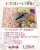 山御膳「【今週のお弁当のご紹介🍃】」