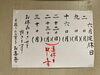「6月22日(日) 今日はお休みです」