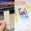 自社製作可能「学校や生徒さんの活動記念に！オリジナルアクリルキーホルダーを製作しました！」