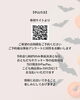 「ハロウィン撮影会のお知らせ【江戸川区でこども・ファミリーの出張撮影をしています】」