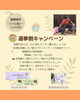 「【横山町店から】　八王子　タイマッサージサロンゆらぎ横山町店」