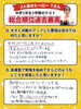 「過去最高順位を更新した中学生へヒーローインタビュー！」