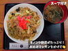 「魚沼名物グリーン麺が食べられるそば処よしみや。メニュー豊富なのが嬉しい！」