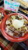 「本日限定❗鮭みそ粕焼&いくらの親子巻き」