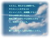 誰だって、いつだって、自分らしく「がんと自分らしくあること」
