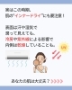 水分いっぱい補給して体内水分量を整える「足のむくみに良い施術を3つお薦めします。rilassanteへGo！」