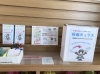 「回収BOX設置しました！」