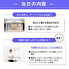 「「美容の仕事、気になるけど不安…」という方へ♪ ポーラのお仕事紹介フォーラム開催！」
