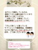 治療中の毎日をもっと快適に「治療中の毎日をもっと快適に」