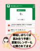 お得がたくさん！都民アプリ「【東京都下にお住まいの皆さんへ！話題の「東京アプリ」って知ってる？】」