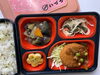 ヘルシー弁当「１月３０日のお弁当🍱」