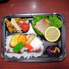 チキン＆天然真鯛の秘伝しょうゆ焼き「7月15日のお弁当」