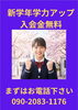 「【AI オンライン学習】」
