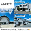 「橿原市【ジャザサイズ橿原】さんのサマーキャンペーン」
