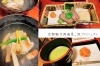 ニュースにて。「幸せプロジェクトと縁結び！【まいぷれ・西京区・南区・編集部】」