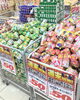 「【10/23（土）〜10/24（日）】週末特売のお知らせ！」