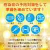 「そろそろはじまるよ！」