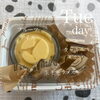 火曜日のロースイーツ詰め合わせ「食べながらお菓子を辞める【食べファス】start！」