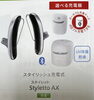 スタイリッシュ補聴器「補聴器最新機能❼自分の声が気になる方へ　補聴器のOVP機能を解説します」