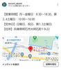明石駅を西へ徒歩5分 ハローワーク明石すぐ東です「明石市大明石町【テスコム明石求人センター】河津桜🌸」