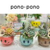 pono.pono_サンドアート「新茶まつり　出店者紹介！　vol.3」