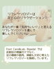 「【リフレクソロジー】西洋と東洋、あなたはDotch⁈」