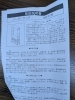 「2026年2月18日①税込6,980円引き出し付きハンガーラック」