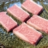 特上ロース