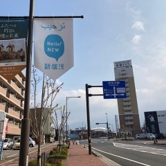 新居浜駅前地区シンボルロード（新居浜駅港町線）には様々な工夫あり。