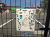 「気持ちの良いお散歩に♪」