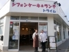 飛川和江さん 小川清美さん シフォンケーキとランチのお店 トライム Vol 030 伏見人 まいぷれ 京都市伏見区