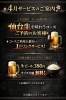 「【数量限定】上物センマイ＆仙台牛メニューのご案内」