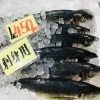 「魚魚市場鮮魚コーナーおすすめは「のどぐろ」です♪」