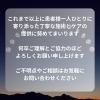 「大切なお知らせ「川口前川Eve整骨院」」