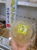 ところてん今期最終もうすぐ終了いたします❗「毎月1日お揚げの日❗《手あげ　豆腐　お得　上田とうふ》」