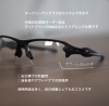 オークリークリアレンズのオーダー品|出雲市のOAKLEY正規取扱店|メガネ