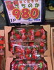 さちのかいちご「本日のおすすめいちご🍓徳島県産おいCベリー入荷しました！」